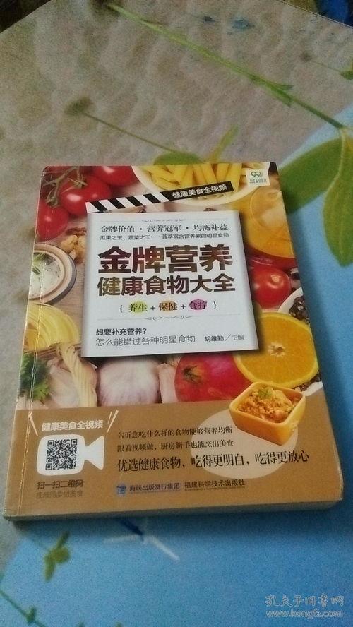 食品视频爆料大全最新版,食品视频爆料大全最新版深度解析 第2张 食品视频爆料大全最新版,食品视频爆料大全最新版深度解析 第2张