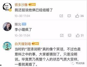 各种八卦爆料视频播放大全,八卦爆料视频大全精彩回顾 第2张 各种八卦爆料视频播放大全,八卦爆料视频大全精彩回顾 第2张