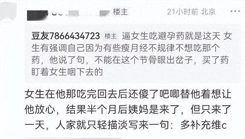 柳爽的女友爆料视频在线播放,揭秘明星恋情背后的真相