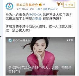 南宁张小姐最新爆料事件,揭秘背后惊人真相 第2张 南宁张小姐最新爆料事件,揭秘背后惊人真相 第2张