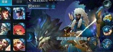 王者新皮肤爆料最新中秋,王者荣耀新皮肤惊艳亮相! 第2张 王者新皮肤爆料最新中秋,王者荣耀新皮肤惊艳亮相! 第2张