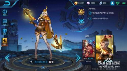 王者新皮肤爆料最新中秋,王者荣耀新皮肤惊艳亮相! 第3张 王者新皮肤爆料最新中秋,王者荣耀新皮肤惊艳亮相! 第3张