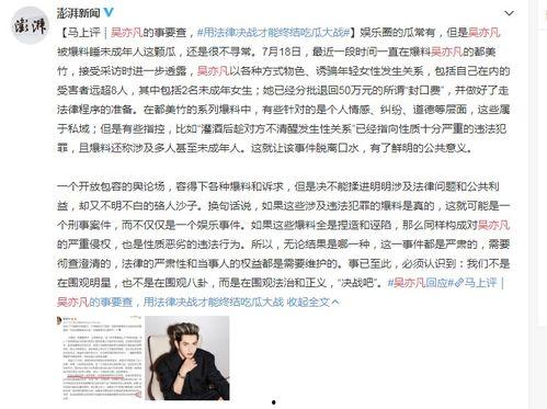 黎塘新闻爆料事件最新情况,真相逐步浮出水面 第2张 黎塘新闻爆料事件最新情况,真相逐步浮出水面 第2张