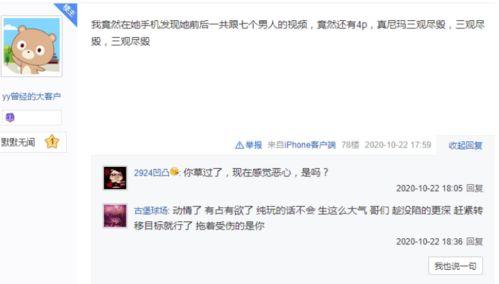 小万爆料视频大全集在线观看,揭秘幕后真相，带你走进网络爆料世界  第3张