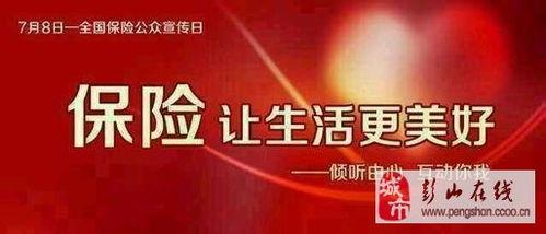 保险高管爆料案例最新进展,内幕交易疑云逐步揭开 第1张 保险高管爆料案例最新进展,内幕交易疑云逐步揭开 第1张