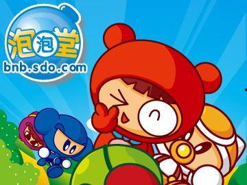 泡泡堂最新爆料视频,神秘更新来袭,全新玩法等你探索! 第3张 泡泡堂最新爆料视频,神秘更新来袭,全新玩法等你探索! 第3张