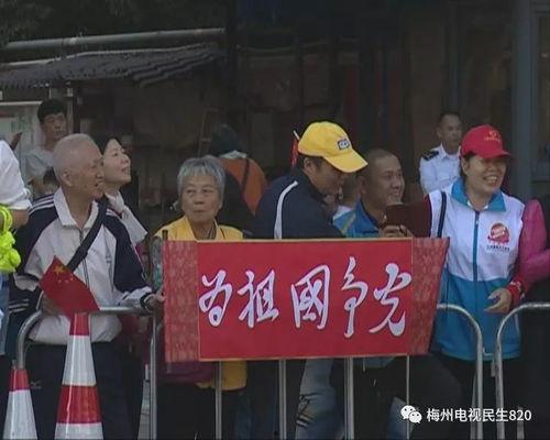 梅州民生820最新爆料 第3张 梅州民生820最新爆料 第3张