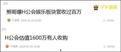 李先生爆料最新消息新闻