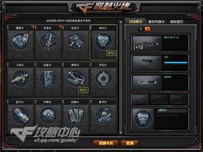 cf官网最新爆料  第3张