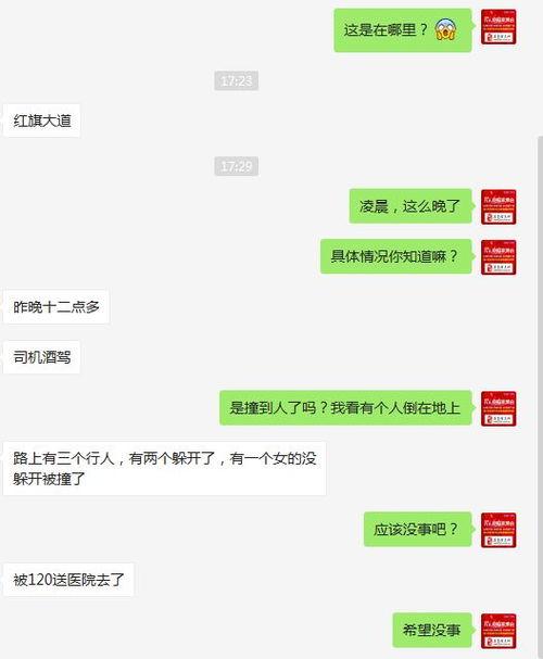 爆料视频从哪里找的人啊 第2张 爆料视频从哪里找的人啊 第2张