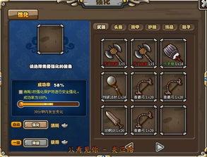 星神三国志最新爆料,神秘势力崛起,三国风云再起 第3张 星神三国志最新爆料,神秘势力崛起,三国风云再起 第3张